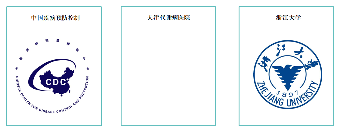 合作团队.png
