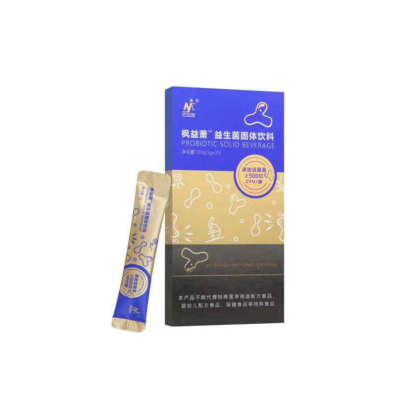 益生菌怎样服用好