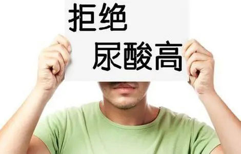 有什么方法可以降低尿酸水平吗