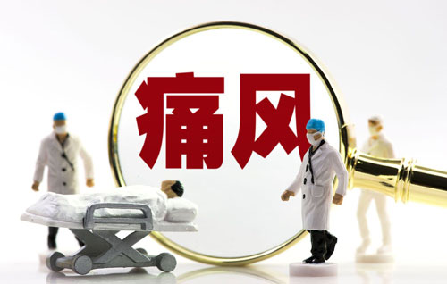 痛风患者可以抽烟吗